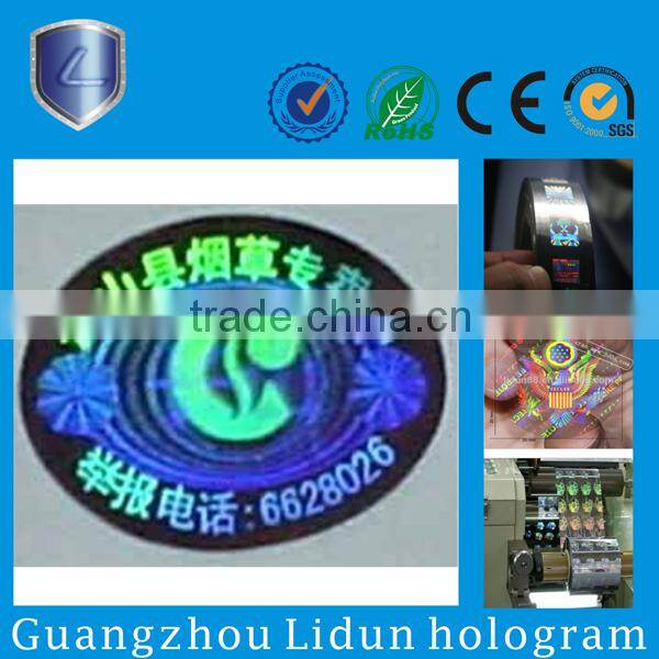 Customized hologram sticker & 2D/3D laser hologram sticker
