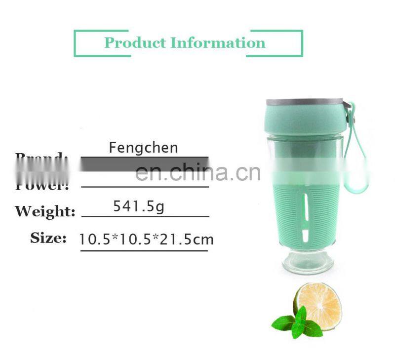 350ml Outdoor hotel garage Commercial USB Rechargeable portable juicer/portable Mini blender/USB Blender