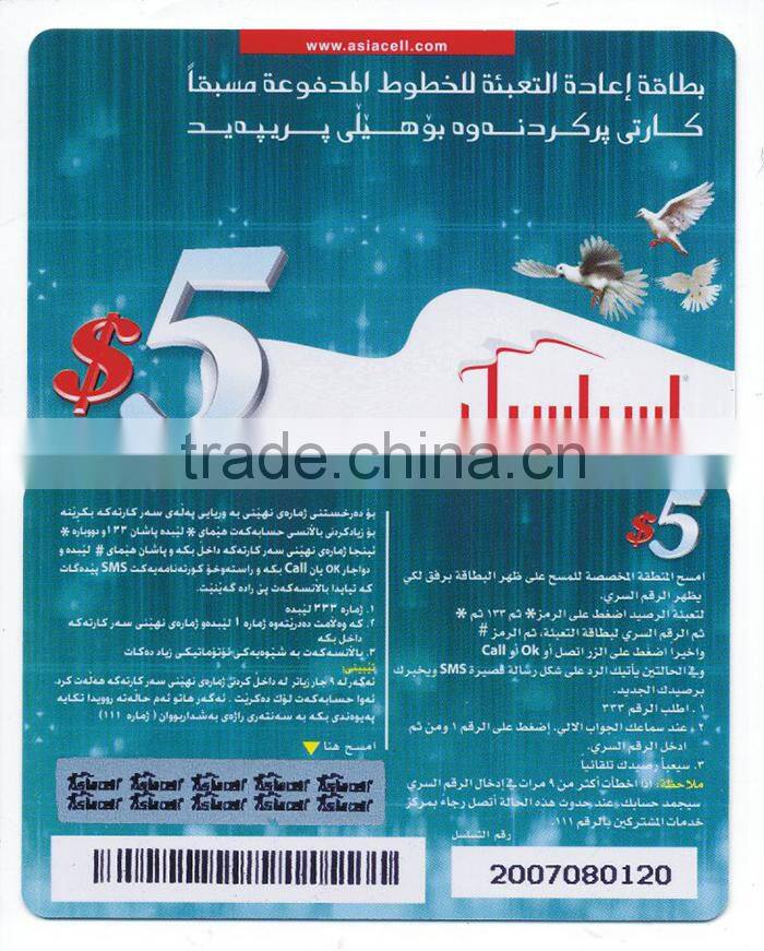 Personalized Design Magnetic Recharge Card