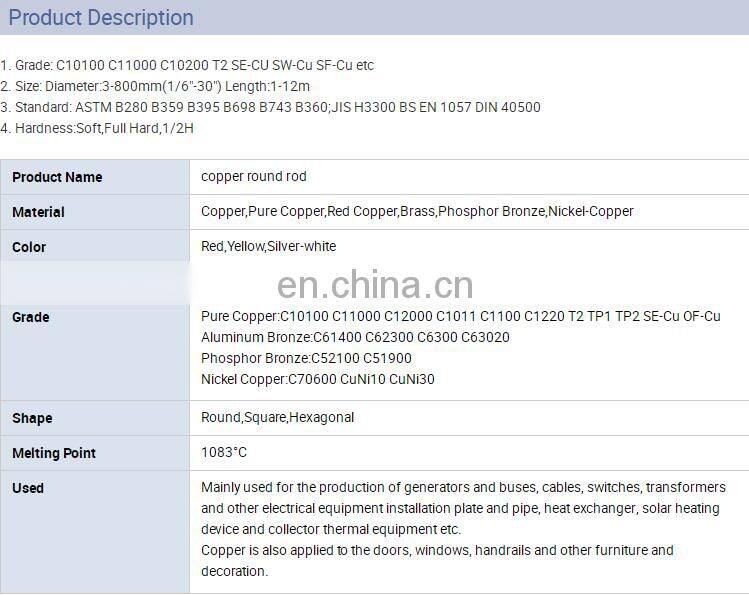 factory supplier price 8mm copper wire rod Copper Clad Aluminum rod