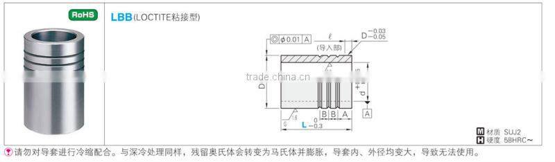 Ball bearing guide bushing LBB (Loctite adhesive type )