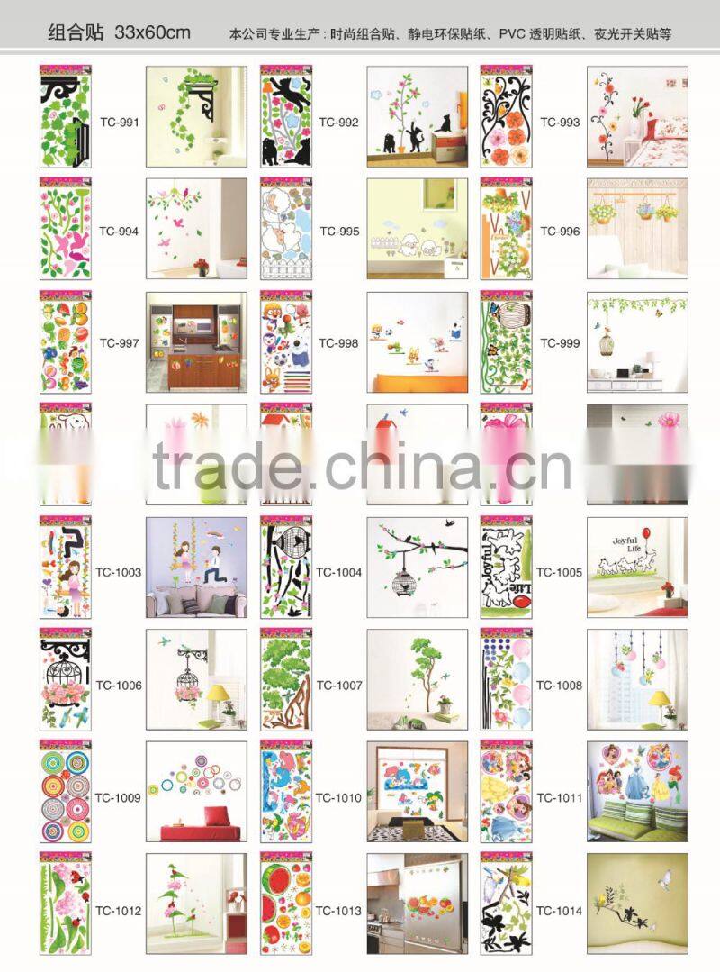 Alforever TC33*60 cm PVC wall sticker catalog