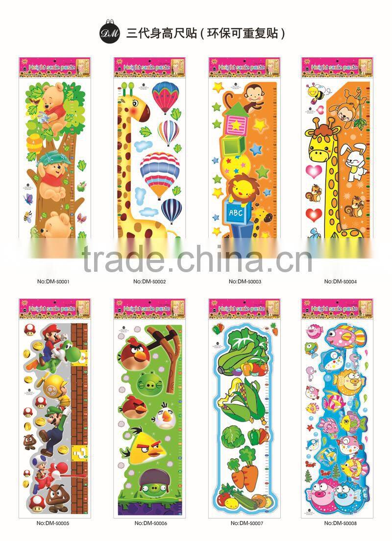 chick PVC height wall sticker