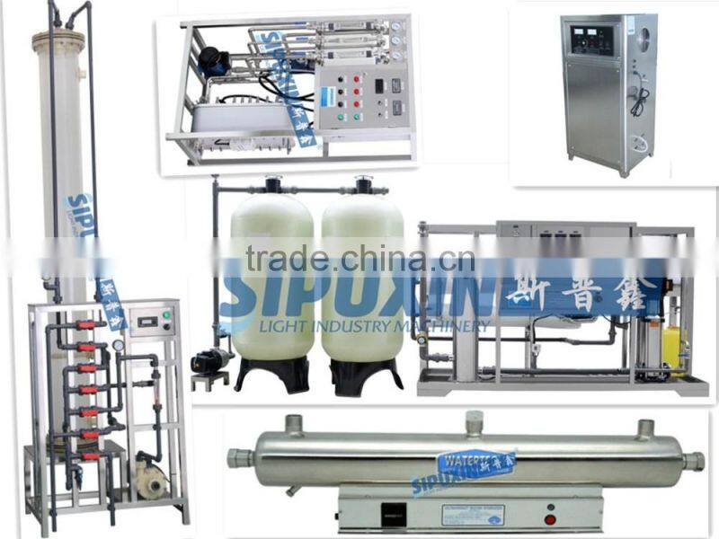 Sipuxin food grade water purification equipment for beverage