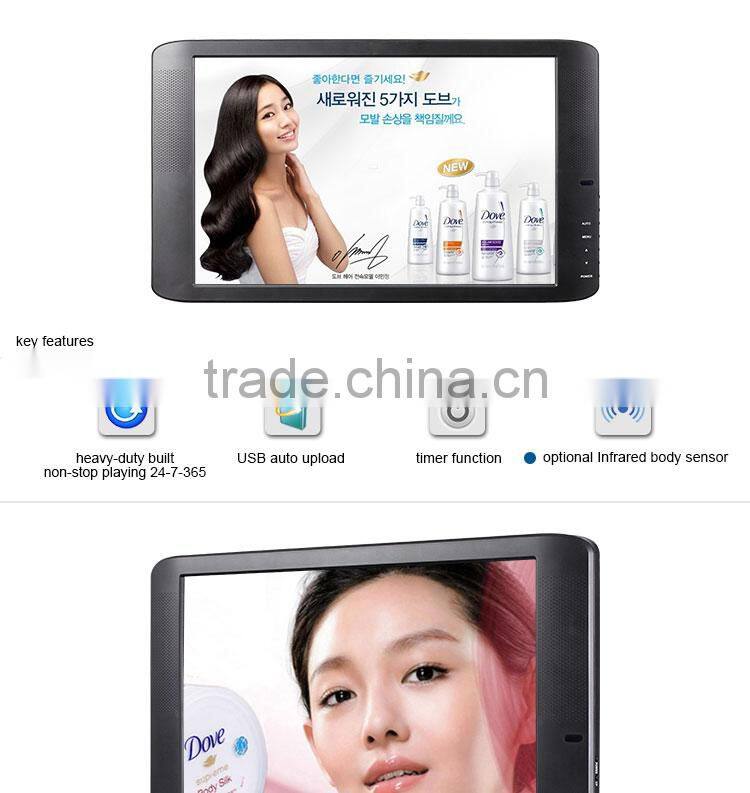 Flintstone 19 inch pos video display auto loop, commercial digital marketing signage, wall mount ad display