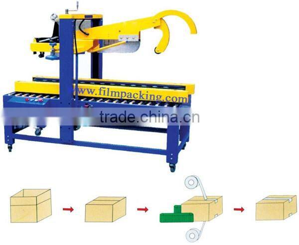 SPC50 type semi automatic carton sealing machine with factory price