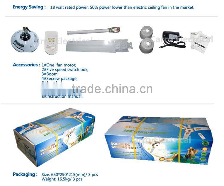 good quality AC DC double-duty 48 or 56inch 12v dc ceiling fans