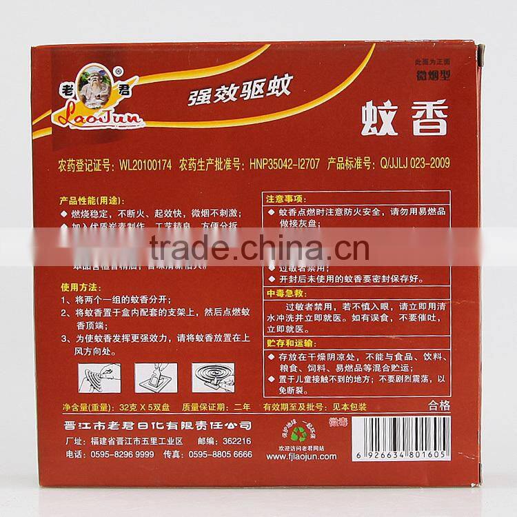LAOJUN smokeless black anti mosquito coil
