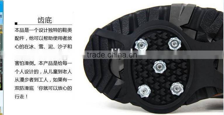 Snow crampons silicone ice traction crampons for shoe covers