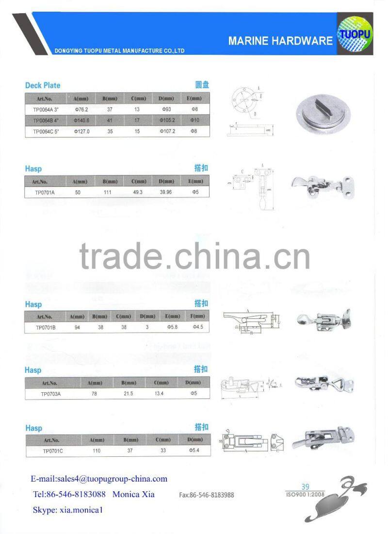 China cheap stainless steel hasp latch,marine yacht stainless steel hasp latch,yacht cabinet toggle latch