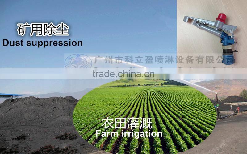 KLY50 2-1/2" water rain spray gun for agriculture