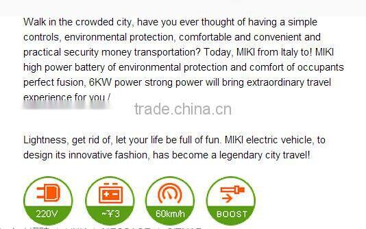 Italy style mini electric car with L6E certification