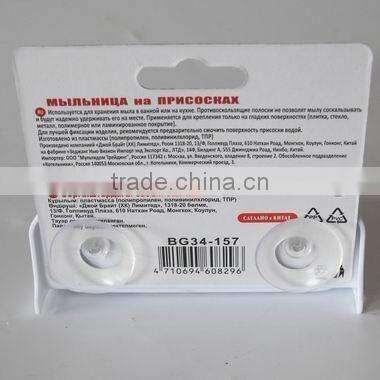 tooth brush holder with sucker for 4 toothbrushes