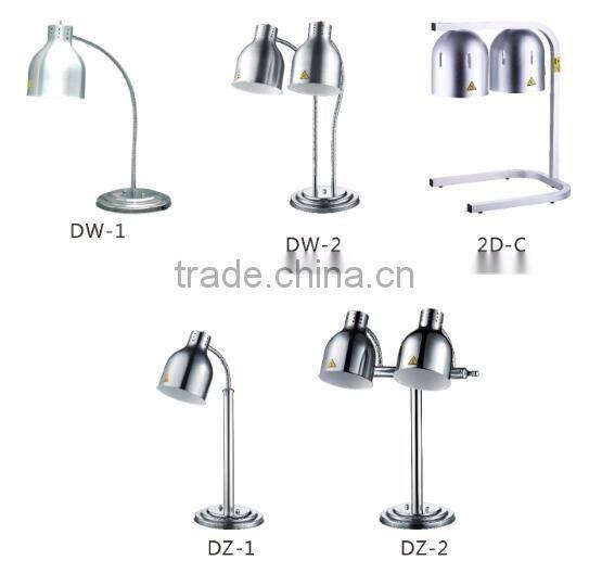 2016 New CE approval Food Warmer Lamp