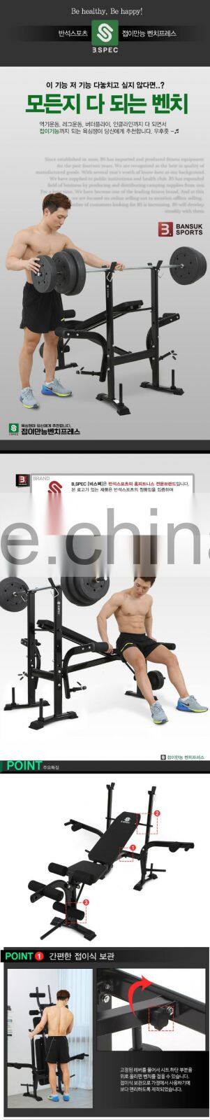 Home use not used weight bench for sale with high quality