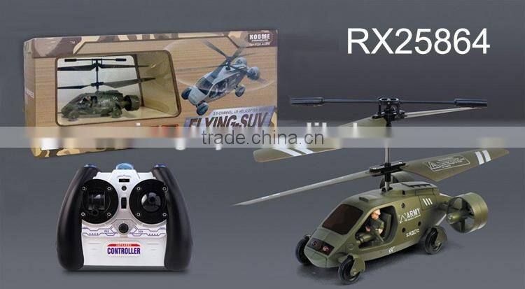 3.5 channe rc remote control airplane flight and land dual mode