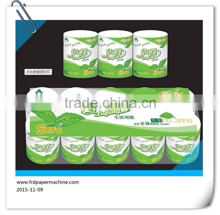 1092mm Toilet paper machine for sale