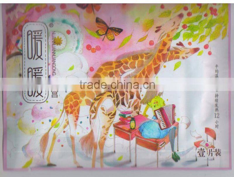 Nuannuan Military quality warm uterus pad