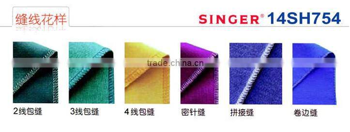 14SH754 SINGER BRAND OVERLOCK MACHINE