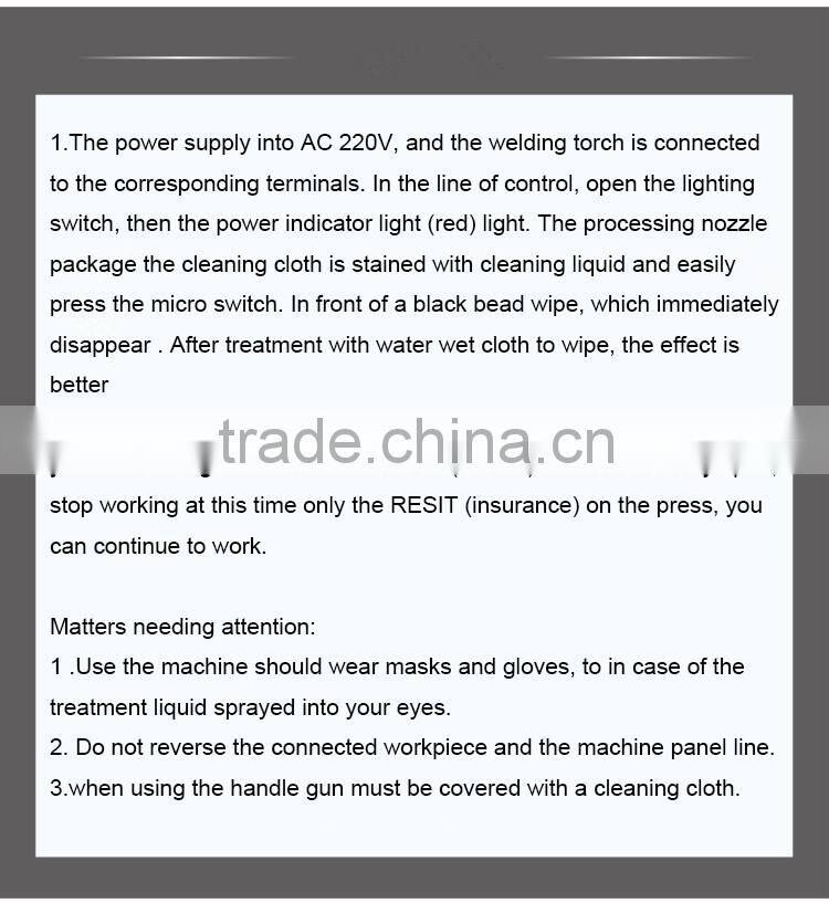 stainless steel welding cleaning machine
