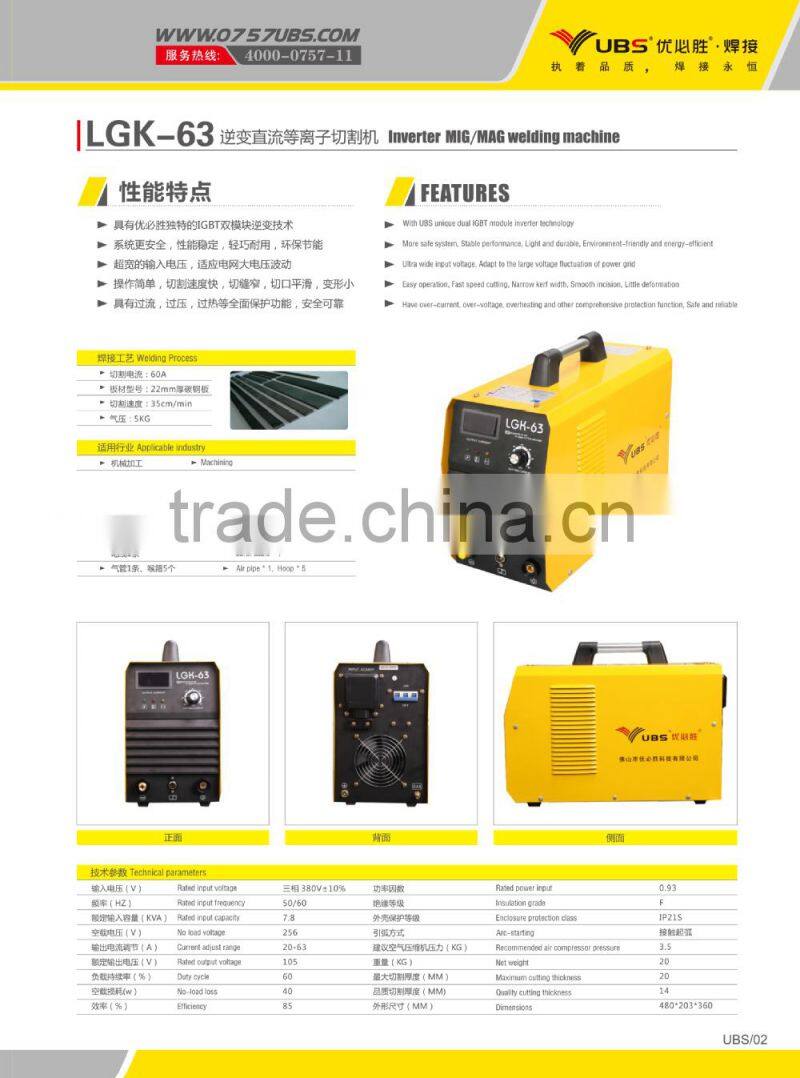 UBS Inverter DC Plasma cuttering machine (Dual IGBT Module Type) LGK-63