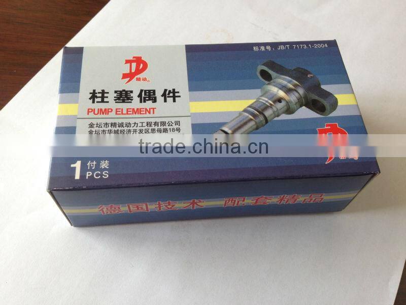 BOSCH diesel plunger, 2 418 455 129 (2455-129)