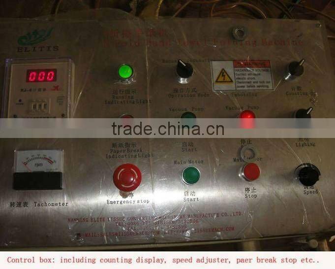 N-fold Automatic Toilet Paper Cutter Machine