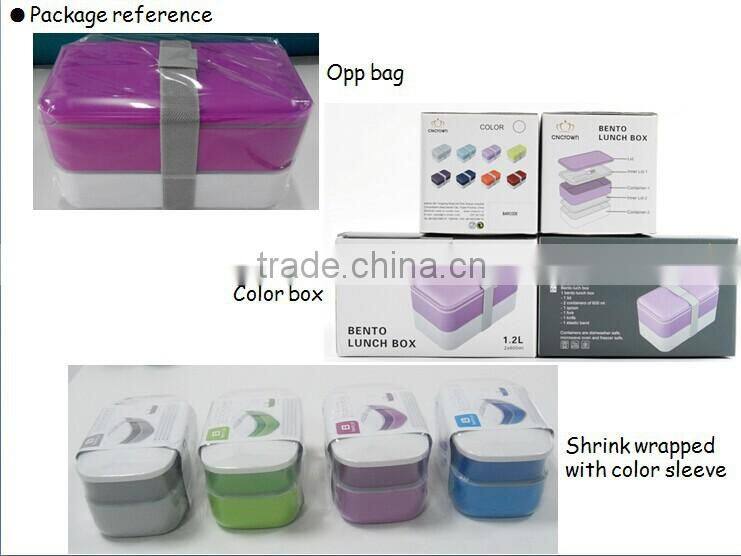 lunch box set, including plastic lunch box, plastic go cup and insulated cooler bag