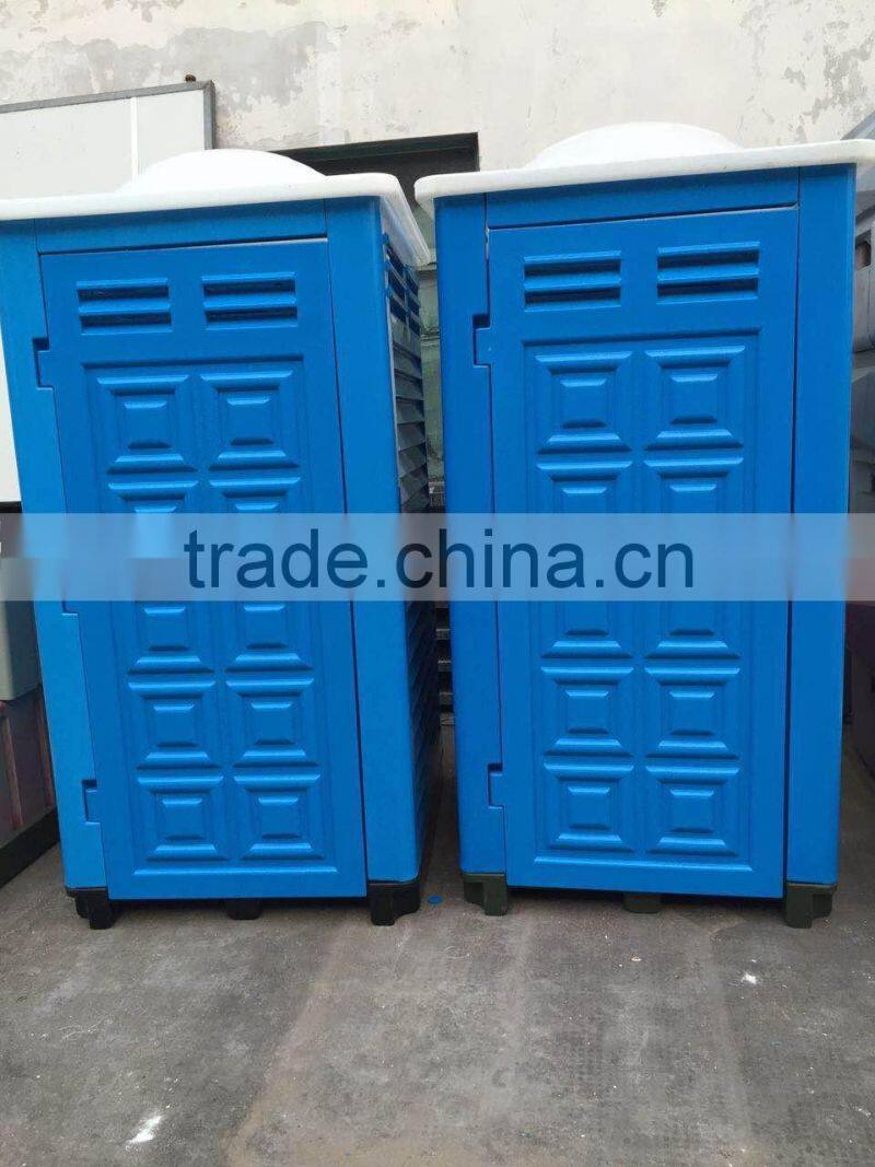 Mobile Plastic Portable Public Toilets for Sale