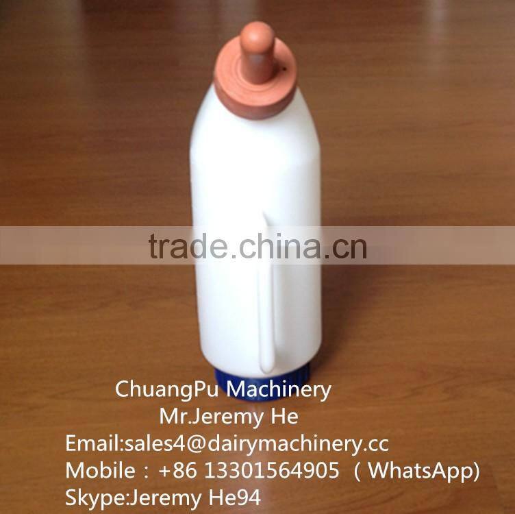 HL-MP51 2L calf feeding bottle