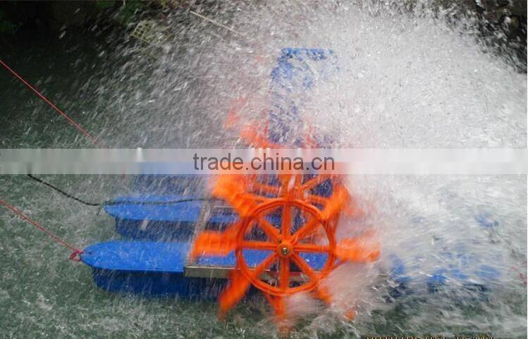new mobile and low price paddle wheel aerator for fish pond