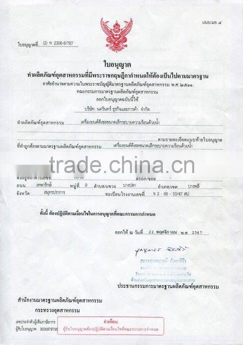 Agricultural Diesel Engine