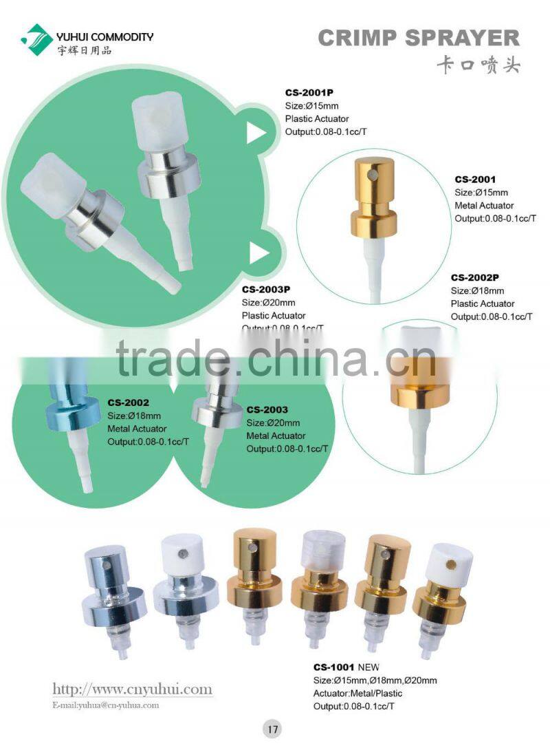 YUHUI mini NON SPILL METAL perfume pump sprayer