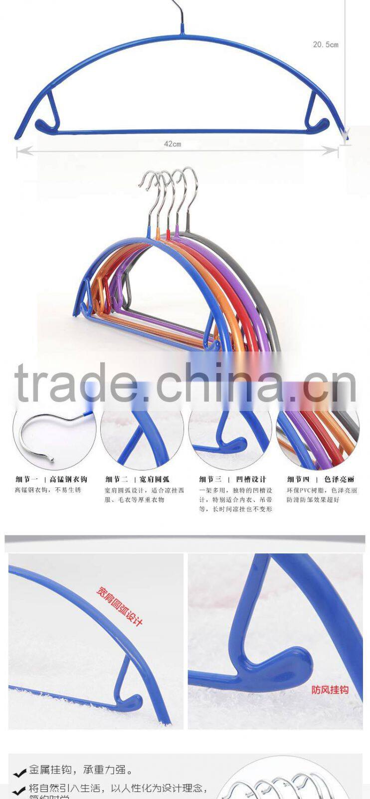 anti-slip plastic wrapped iron clothes hanger laundry rack-purple