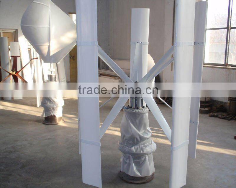 China selling high quality 300w vertical axis wind turbine
