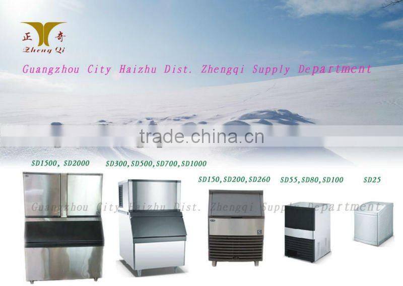 Ice makers, 20Kg Ice making machine, Mini Ice Machine(ZQR-25A)