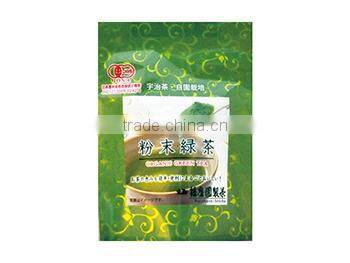 Japanese Green Tea Powder organic Matcha grown in Uji Kyoto Harima en