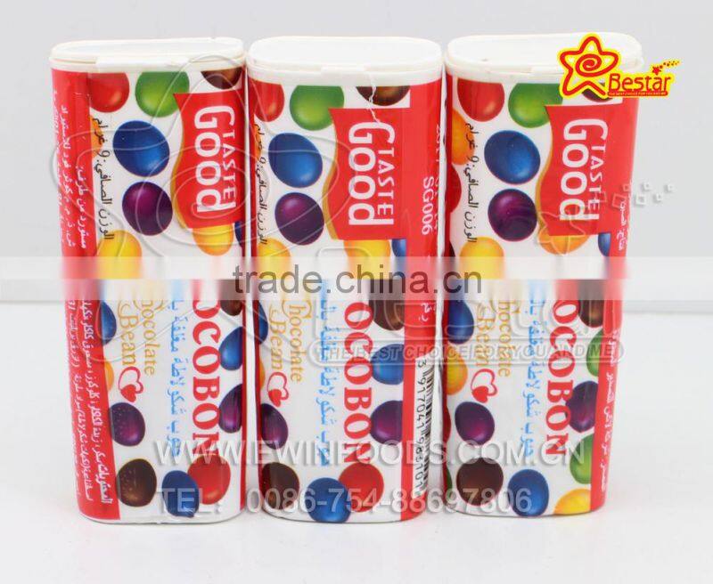 Sipid Chocolate bean Hard Candy