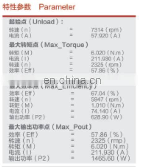 MD12160 model forklift truck pump motor 12V 1.6KW