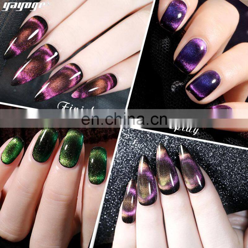 High quality changing color pigment 5D cat eye pigment cat eye magnetic pigment powder