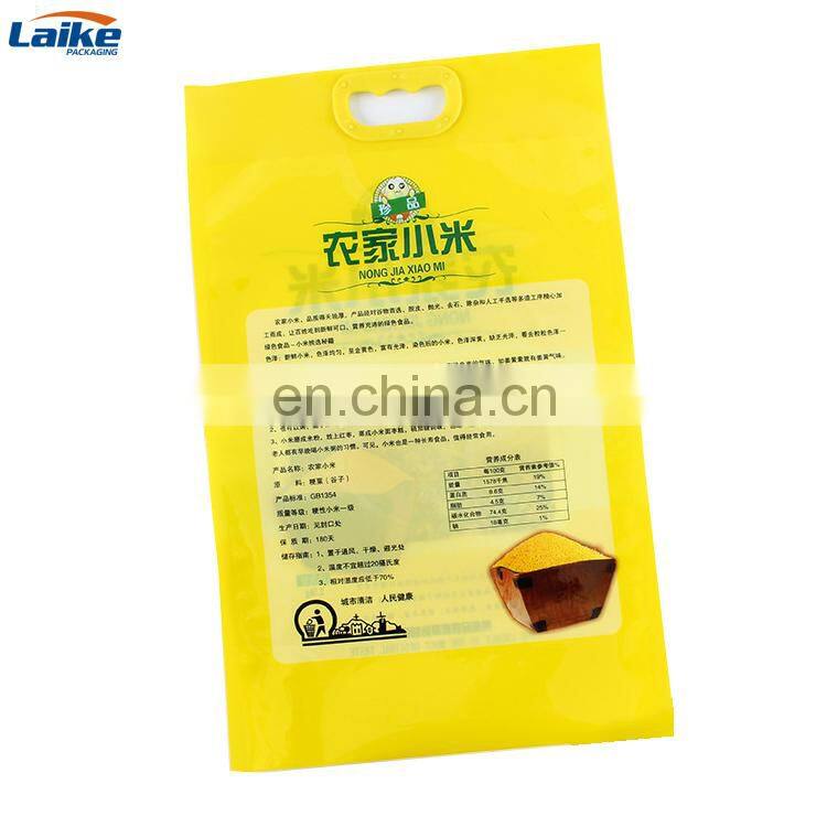 Recycled Packing Seed Bulk Nuts Custom Print Food 1kg rice Plastic packaging Bag manufacturer Composite Vacuum Grain Bags