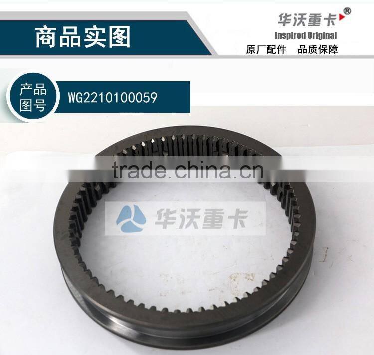 Truck parts Gearbox Range gear Synchronizer sliding sleeve WG2210100059