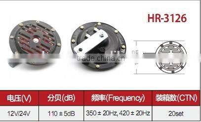 Auto speaker horn High Quality disc Electric Car Horn/ Electrical disc car horn12V motorcycle horn .HR-3126