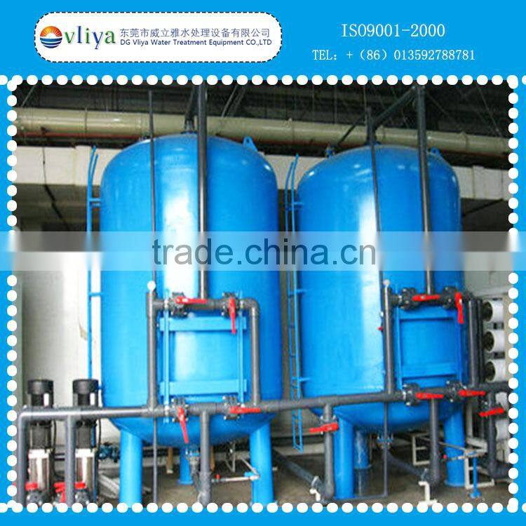 water softening plant for hard water treatment