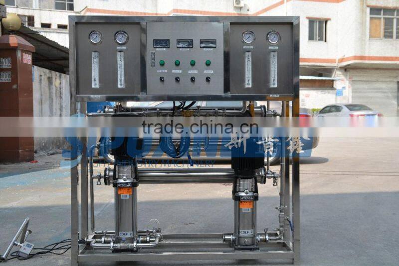 Sipuxin food grade water purification equipment for beverage