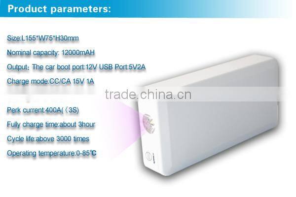 AC free sample 12V 12000mAh multi-function jump starter portable low self-discharge emergency jump start battery