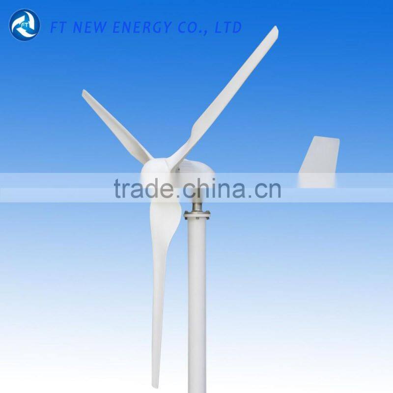 Home use horizontal axis wind generator 900w
