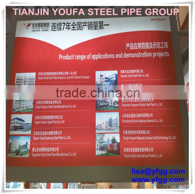 MS STEEL TUBE Q195 Q235 Q345 MATERIAL