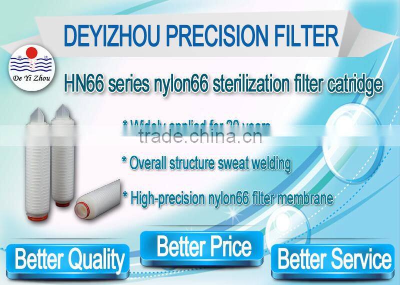 Nylon 66 sterilization pleated filter element