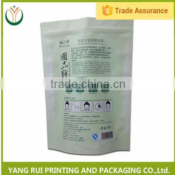 China supplier Loop Handle foil gold honey facial mask bags